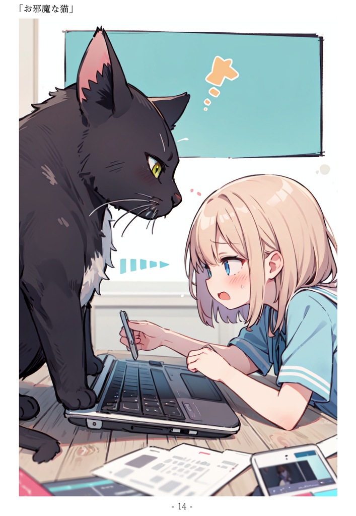 『Pretty Cute!』 chroki AIイラスト&プロンプト集 01