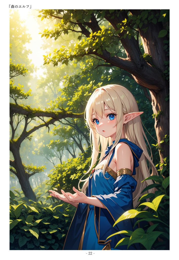 『flowers』 chroki AIイラスト&プロンプト集 02