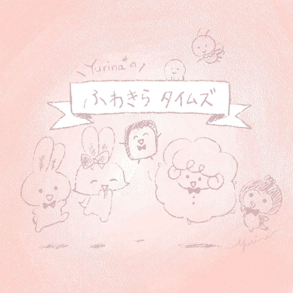 【DL｜フリーペーパー】まとめ
