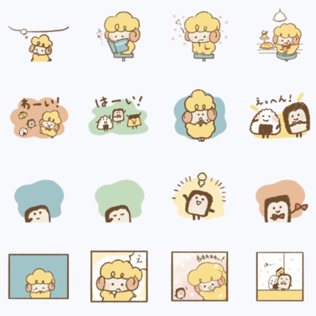 【PR|LINEスタンプ】まとめ