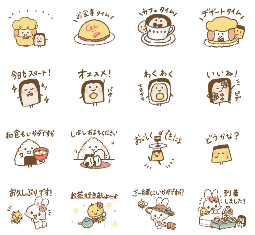 【PR|LINEスタンプ】まとめ