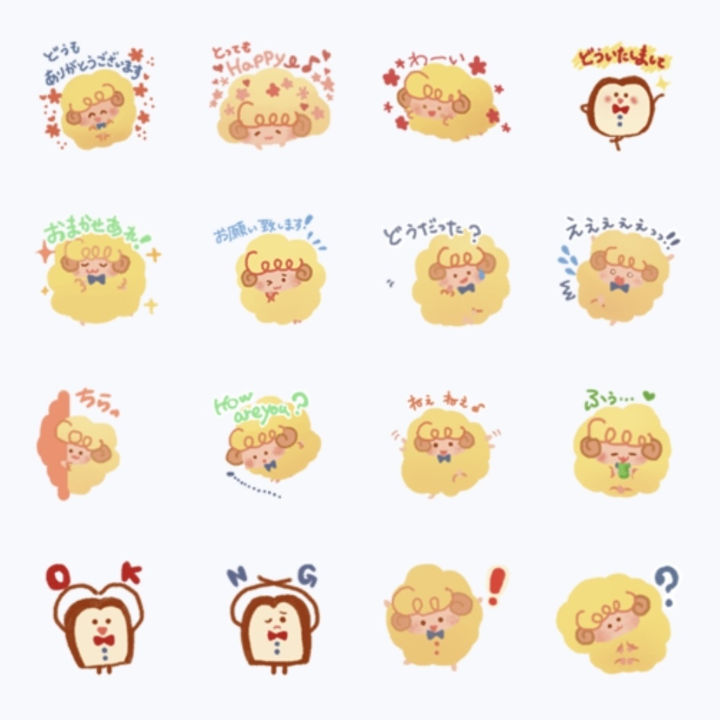 【PR|LINEスタンプ】まとめ