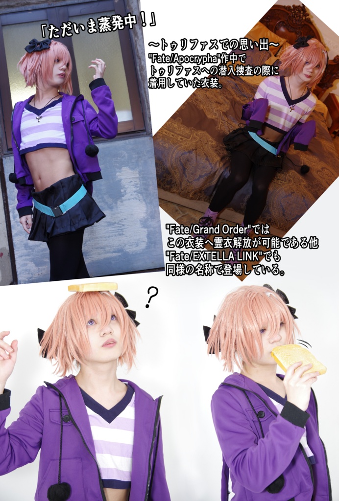 冷水堂コスプレ本 Vol.1