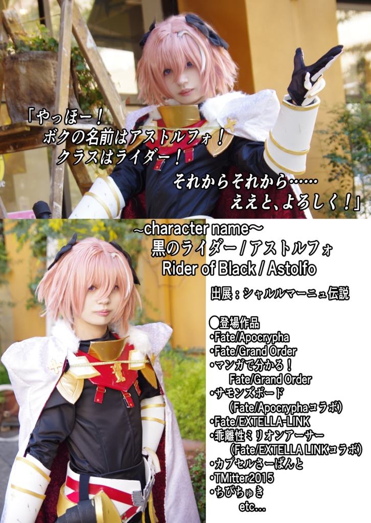 冷水堂コスプレ本 Vol.1