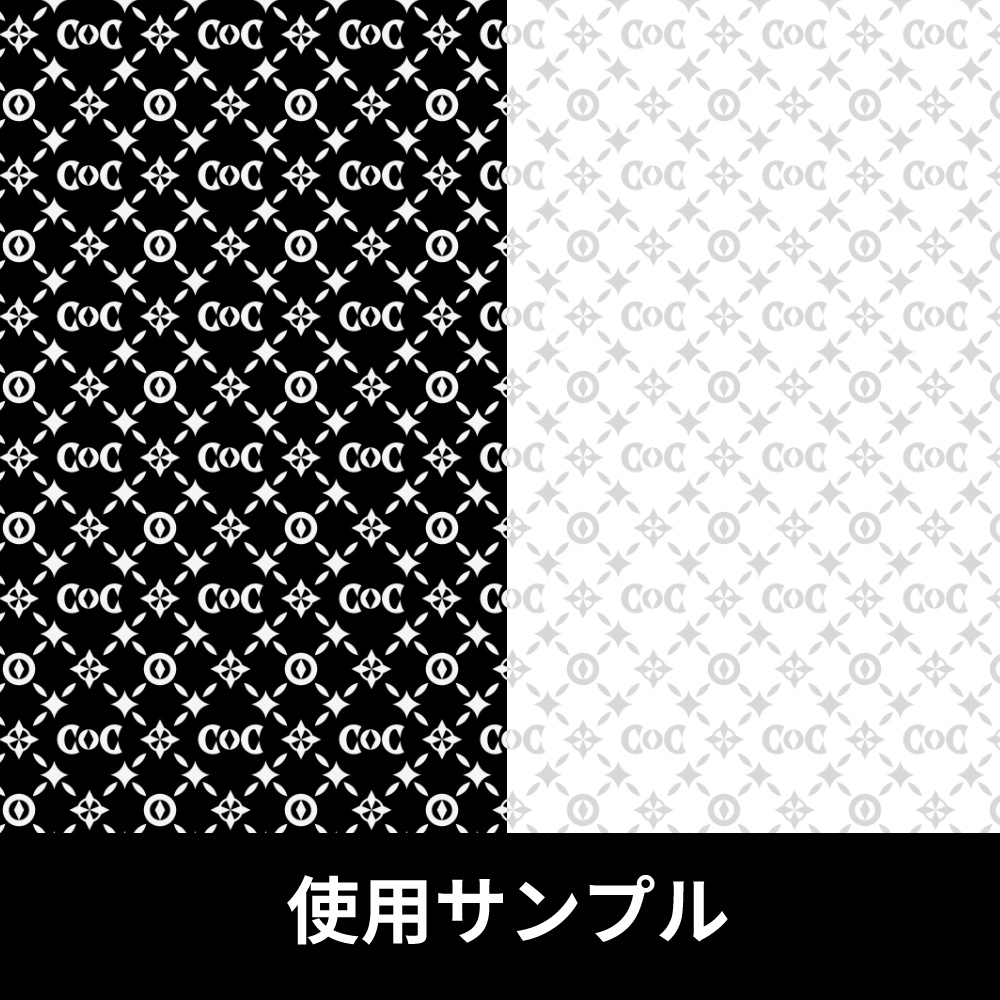 【無料/投げ銭】ブランド風「CoC」パターン素材