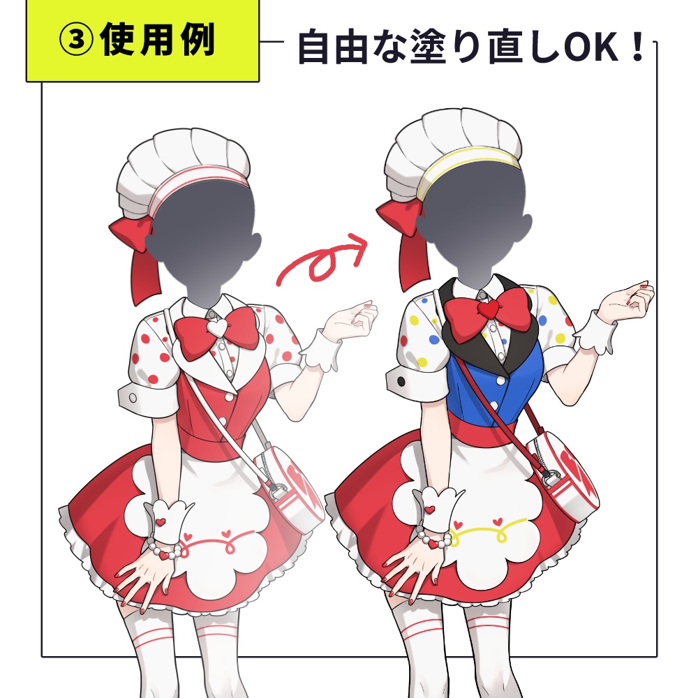 【衣装素材】004 セクシーな制服系の衣装