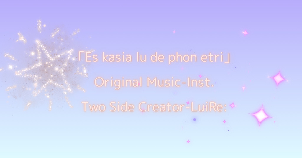 「Es kasia lu de phon etri.~あぁ私の愛しいあなたよ~」inst