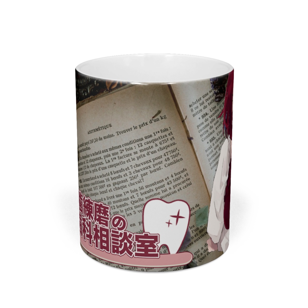 エンドカードマグカップ