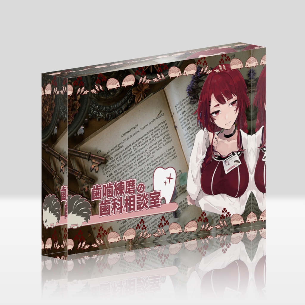 エンドカードアクリルブロック