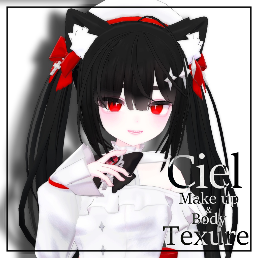 Ciel用 No.1 make up&body texture