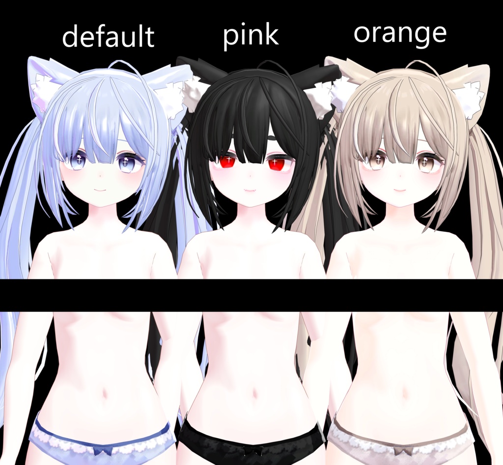 Ciel用 No.1 make up&body texture