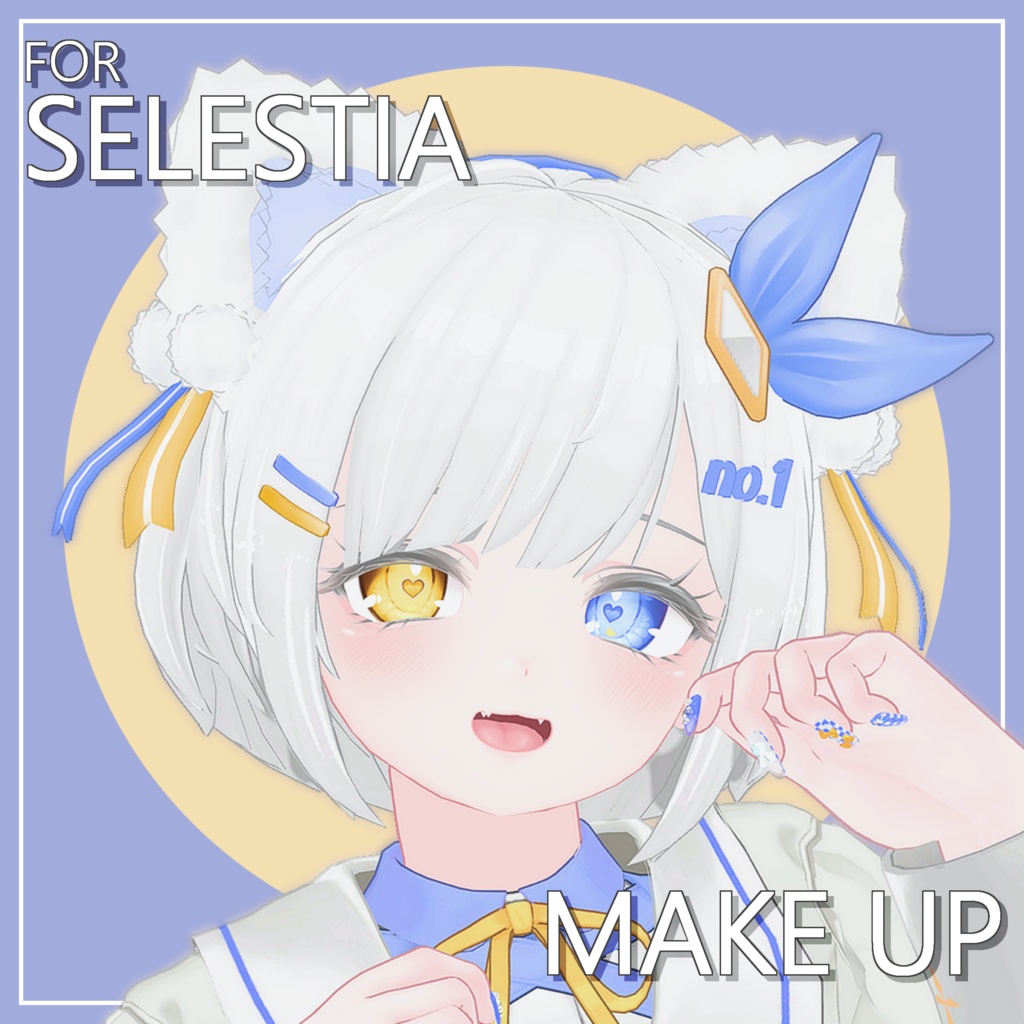 Selestia用 No.1 make up&body texture