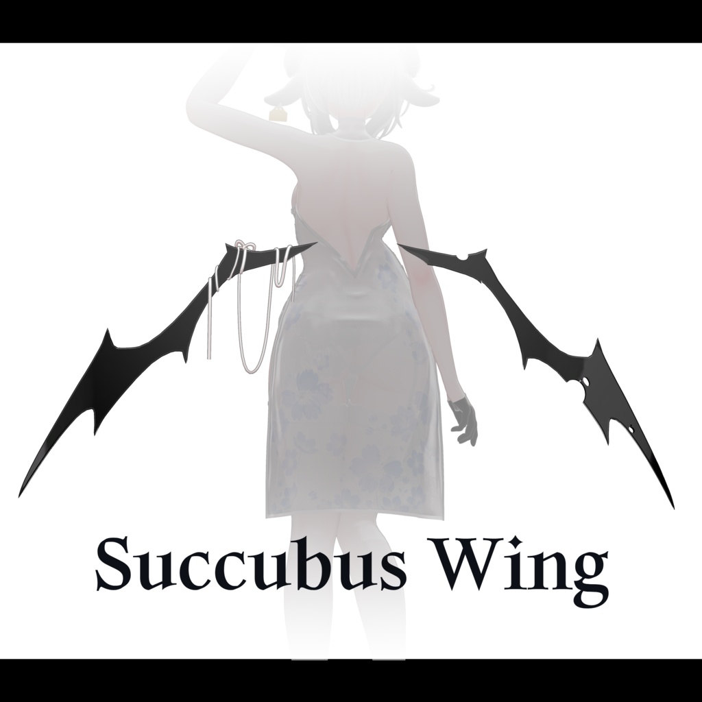 ✨10月31日まで無料✨Succubus Wing