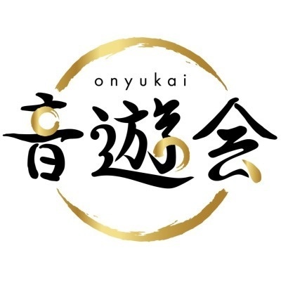 音遊会応援チケット「松・竹・梅」