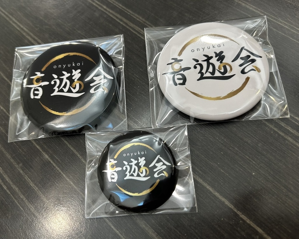 音遊会缶バッジ