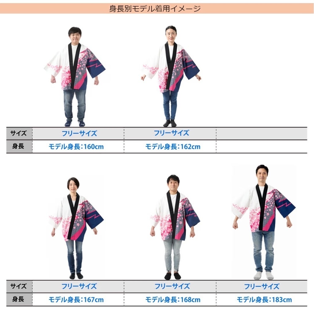 音遊会オリジナルはっぴ(黒紫)【完全受注生産・予約商品】