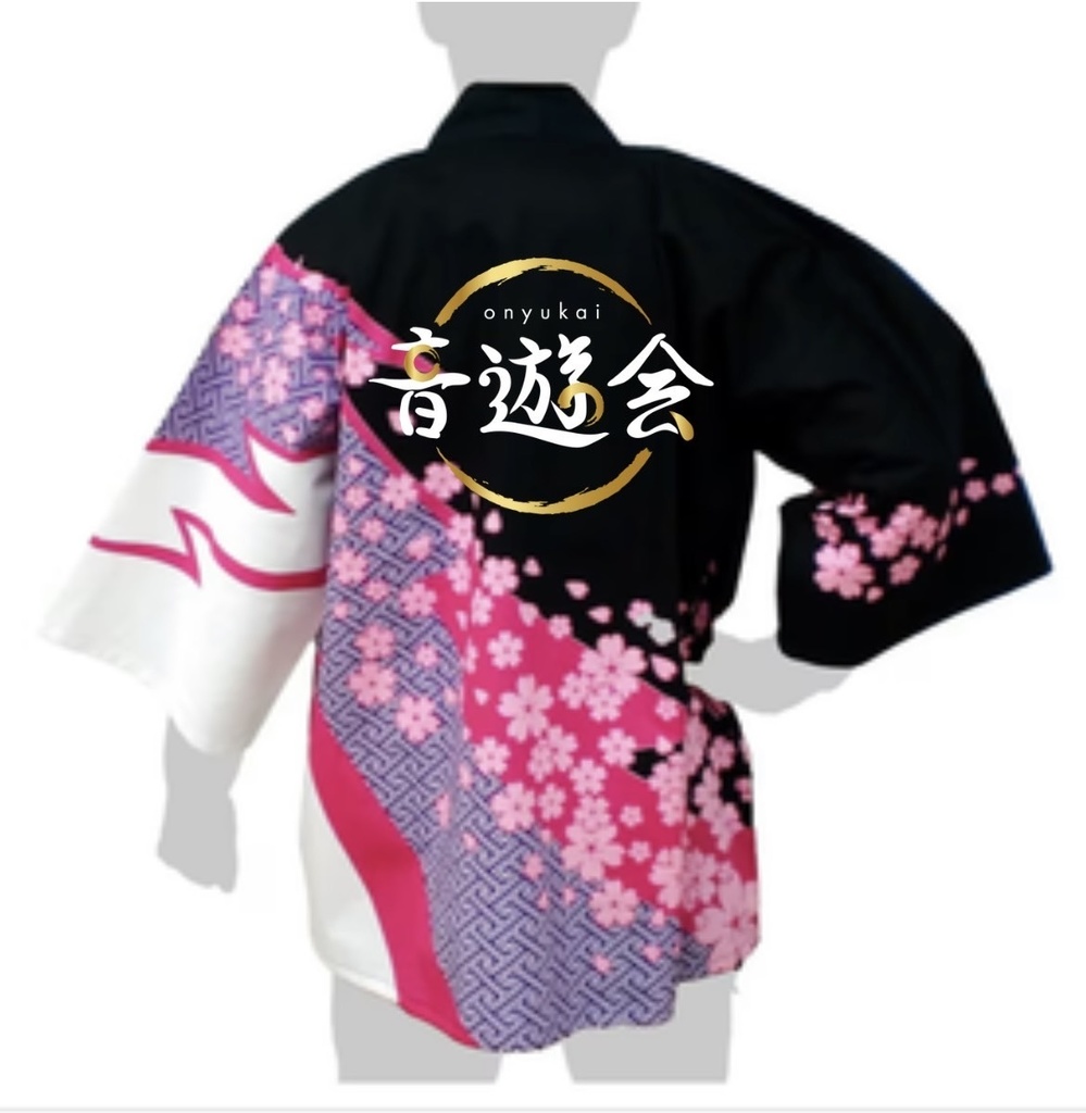 音遊会オリジナルはっぴ(黒紫)【完全受注生産・予約商品】