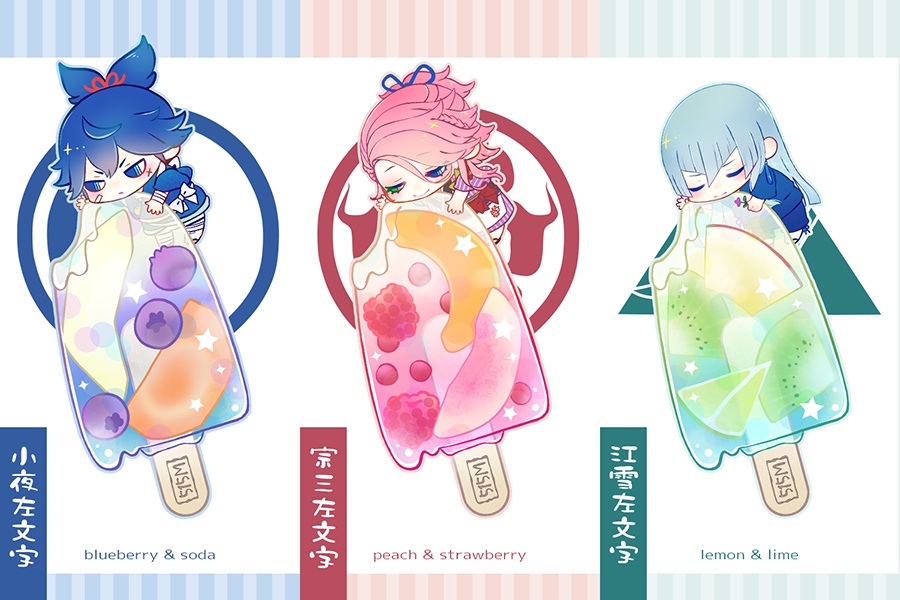 【515M】左文字 あいすアクキー【刀剣乱舞】