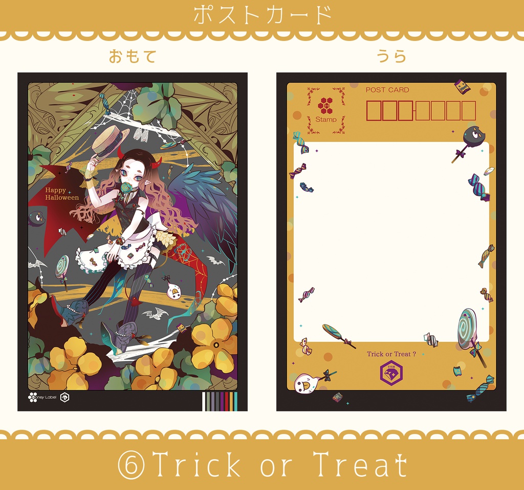 【515M】 ポストカード 各種【オリジナル】