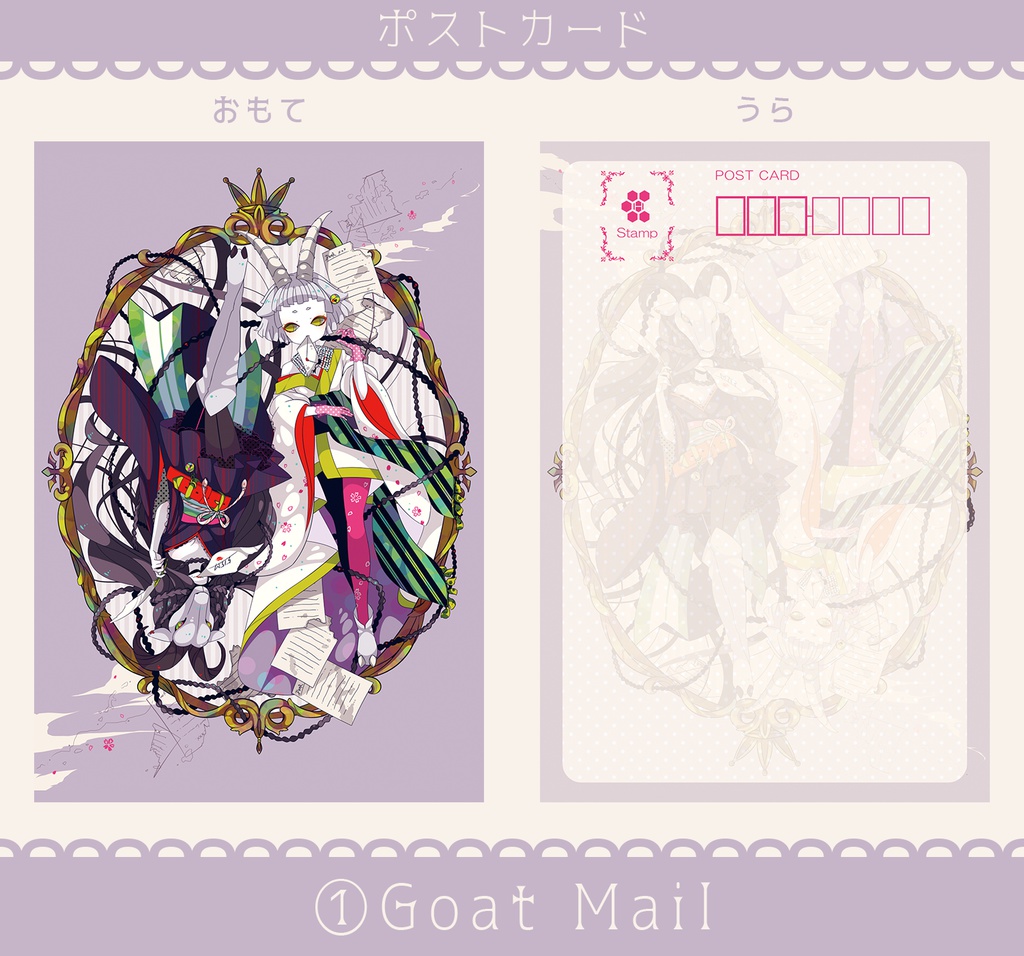 【515M】 ポストカード 各種【オリジナル】