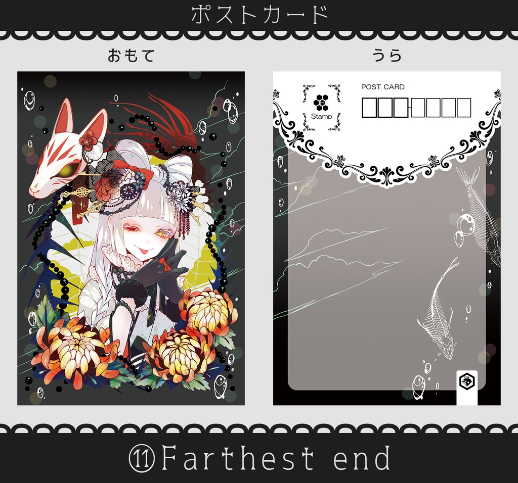 【515M】 ポストカード 各種【オリジナル】