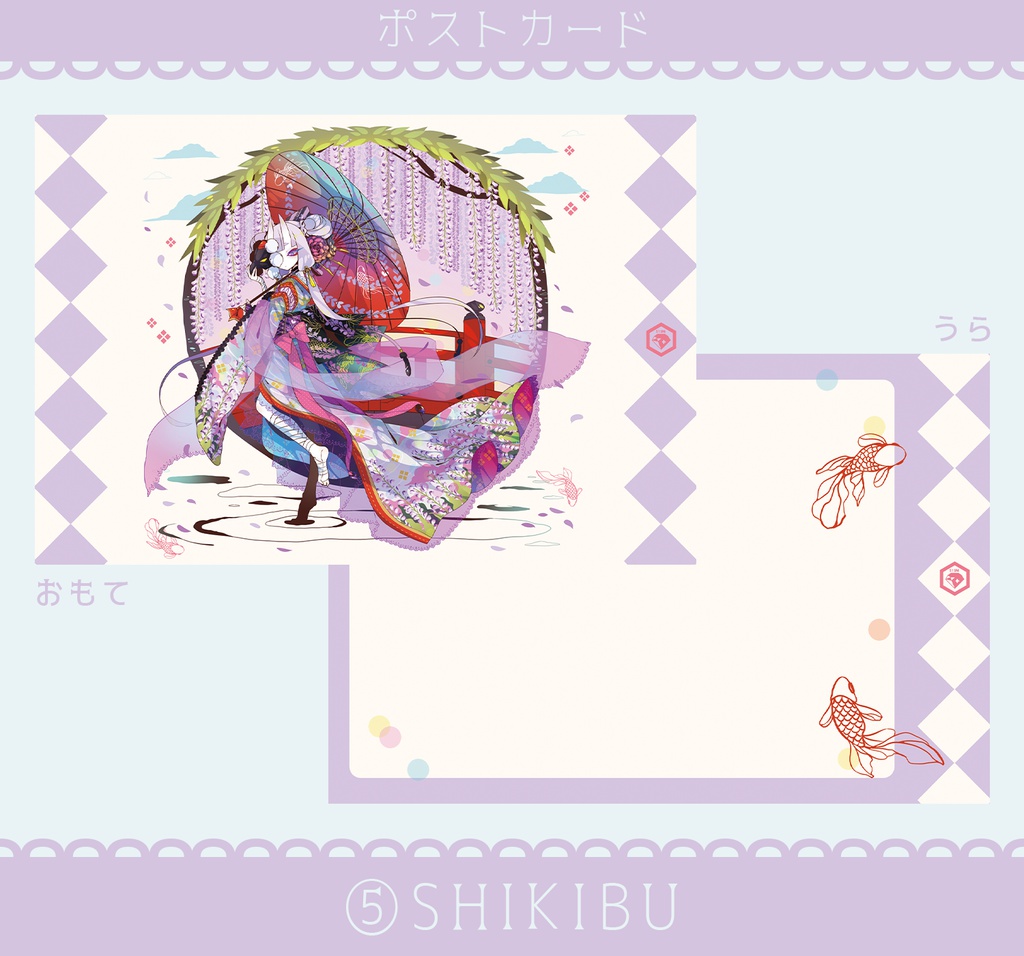 【515M】 ポストカード 各種【オリジナル】