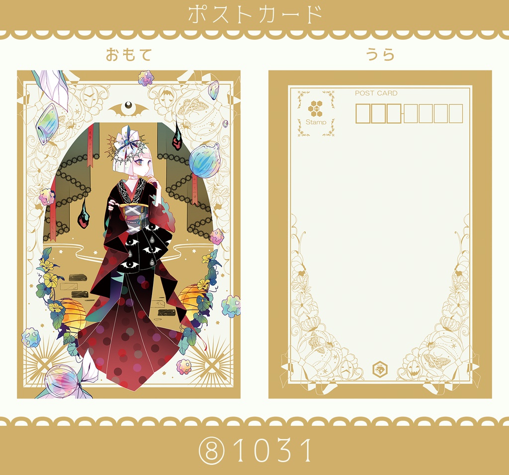 【515M】 ポストカード 各種【オリジナル】