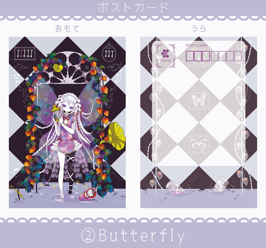 【515M】 ポストカード 各種【オリジナル】