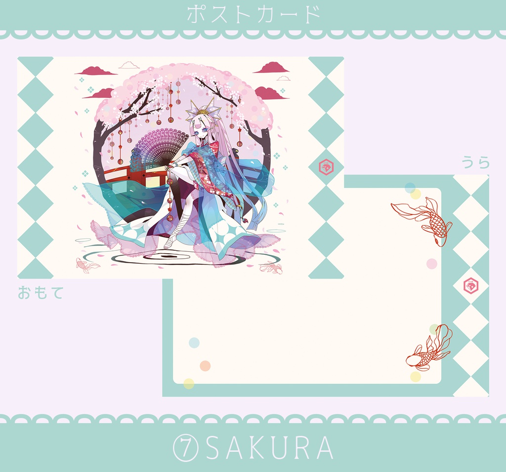 【515M】 ポストカード 各種【オリジナル】