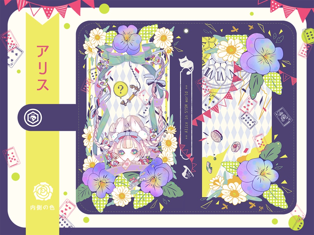 【515M】 手帳型スマホケース(多機種対応タイプ)【オリジナル】