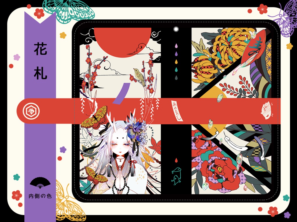 【515M】 手帳型スマホケース(多機種対応タイプ)【オリジナル】