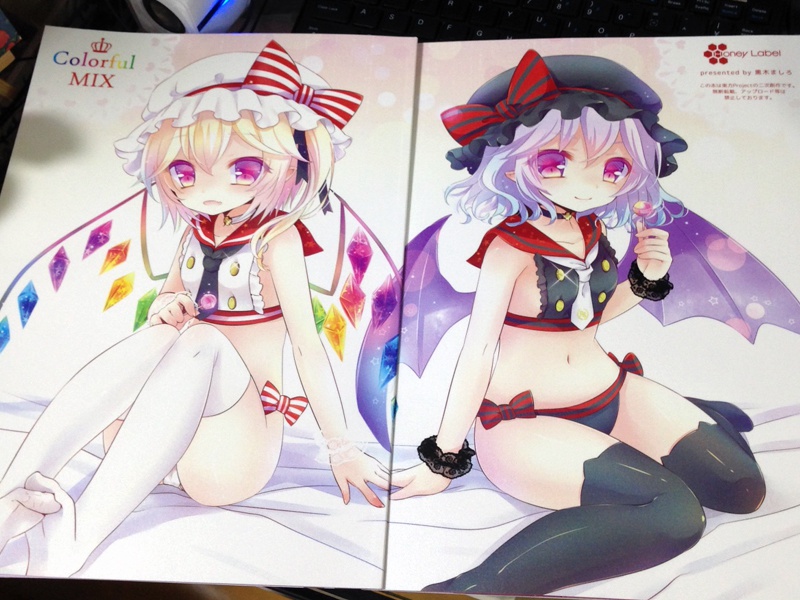 【ましろ】イラスト本:ColorfulMIX【東方】