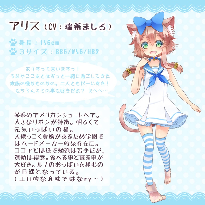 【ましろ】音声作品:ましろさん家の猫達(パッケージ版)【オリジナル】