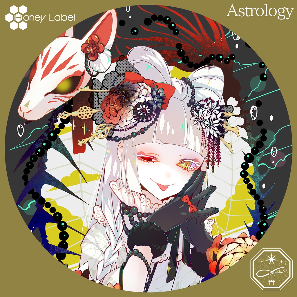 【ema.】タロット・占星術・浄化グッズ【占い】