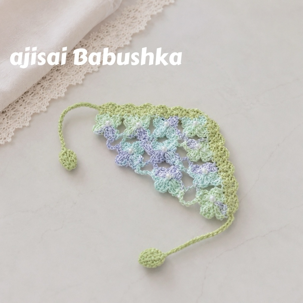 紫陽花バブーシュカ