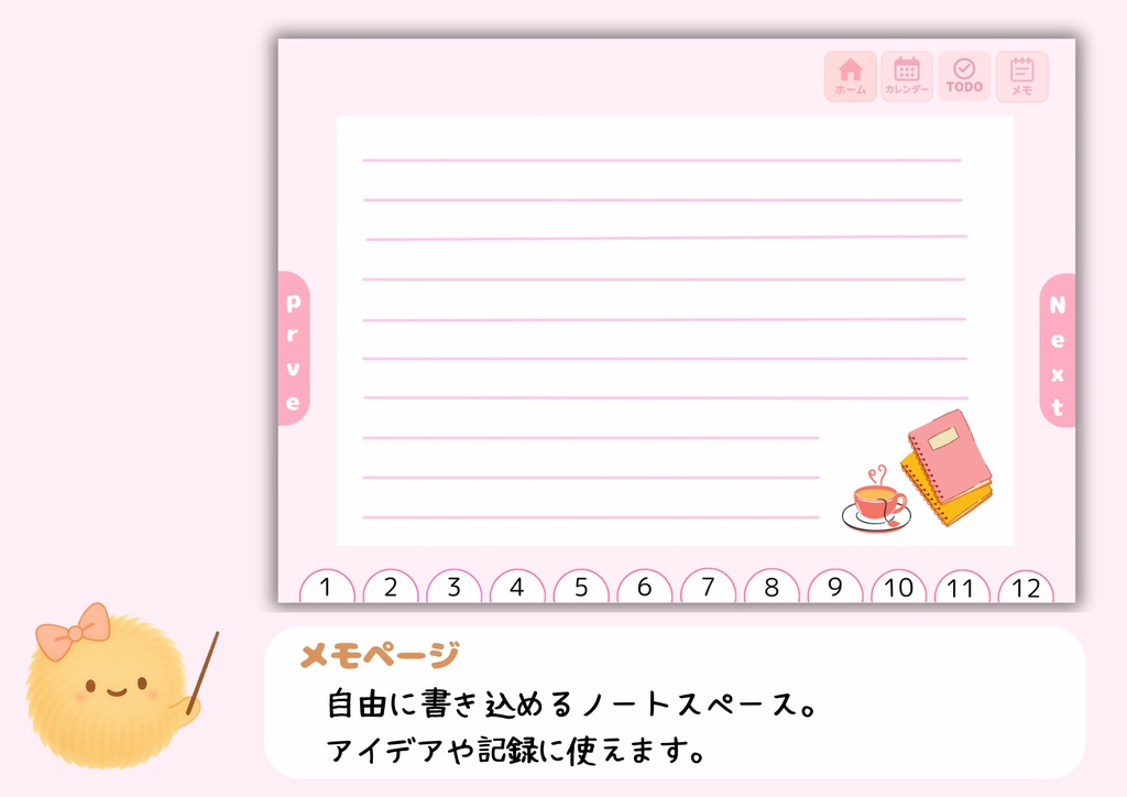 2026年・Planner(月曜日始まり)