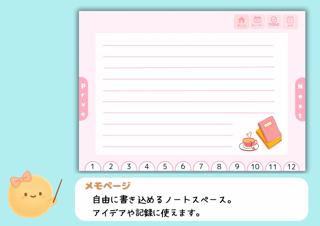 2026年・Planner(日曜日始まり)