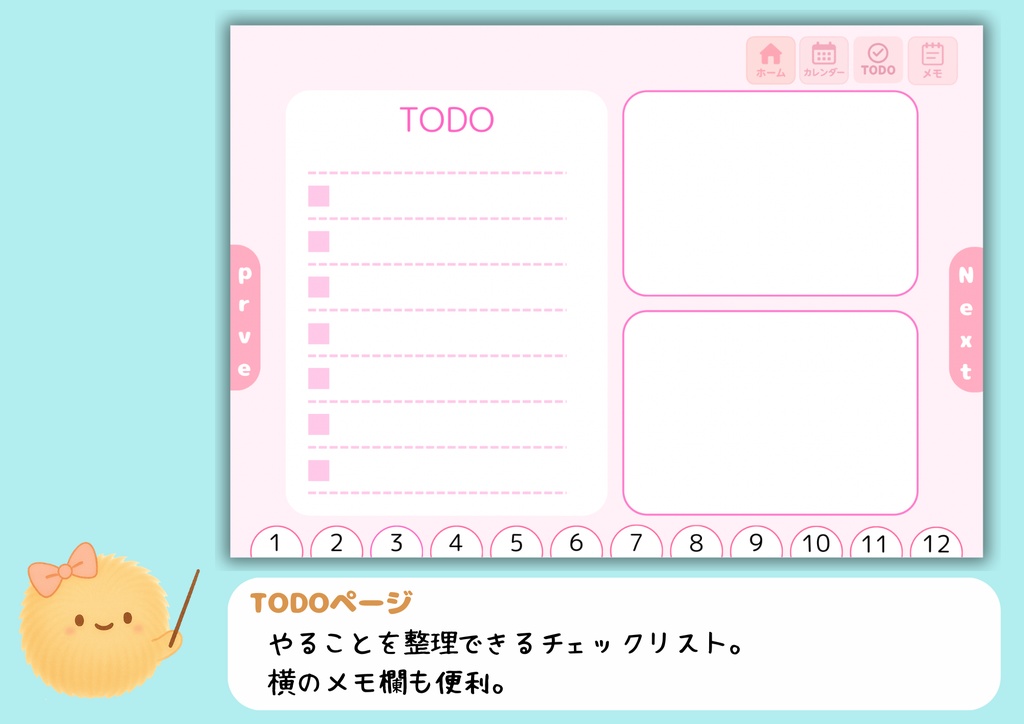 2026年・Planner(日曜日始まり)