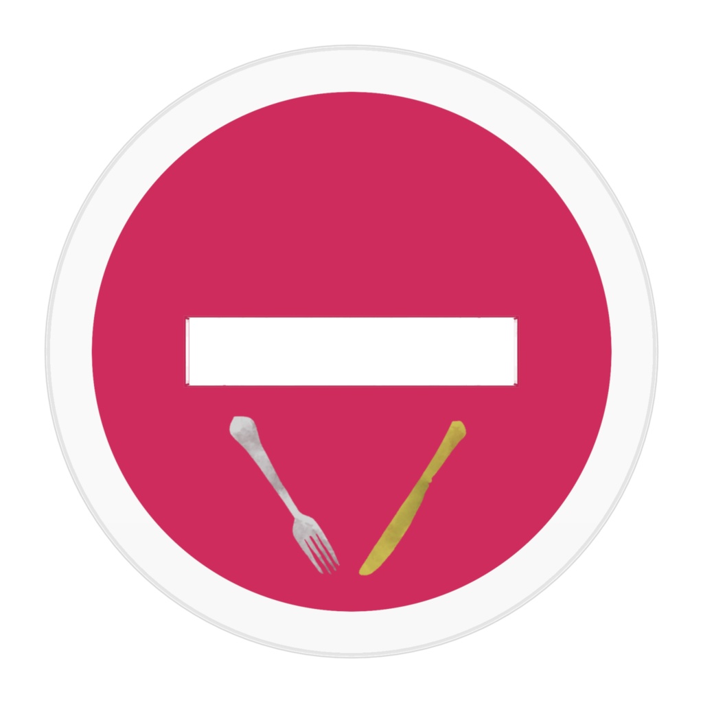 うちよそアクスタ