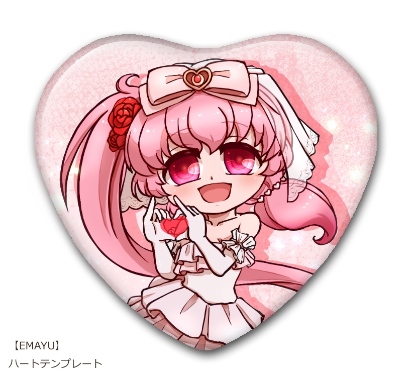 花嫁アリマ・マルチスタンド