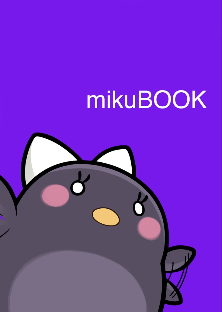 mikuBOOK DL Ver.
