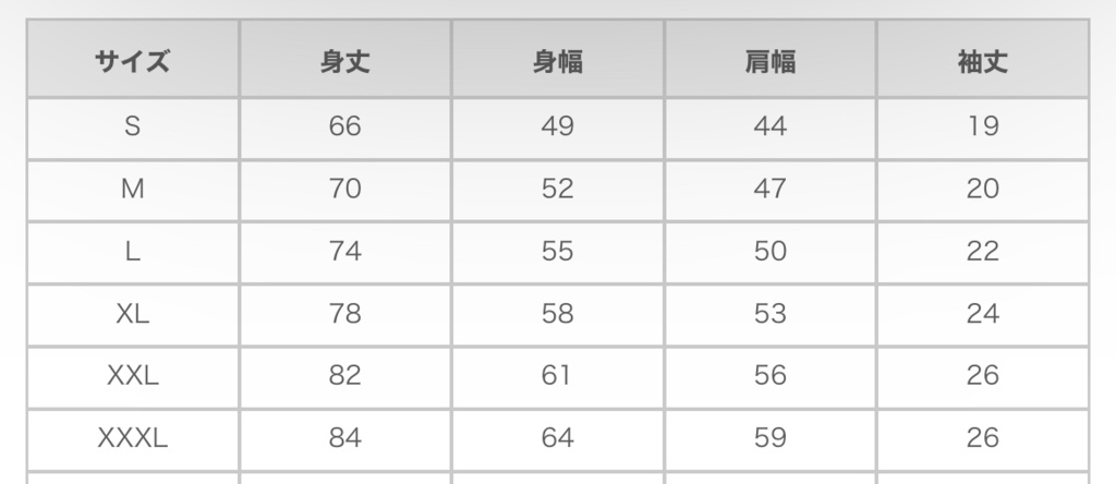 旧タイプHiTOMiTシャツ【受注生産】