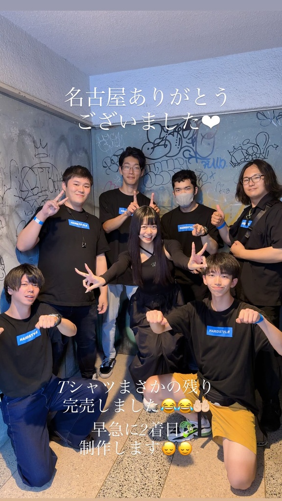 旧タイプHiTOMiTシャツ【受注生産】