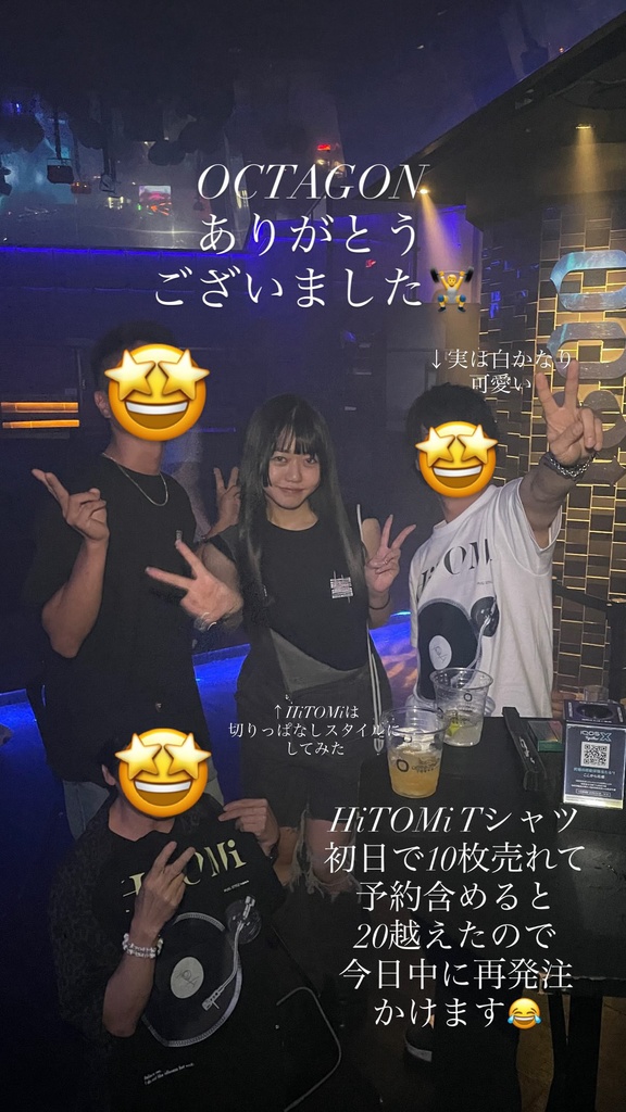 新作HiTOMi Tシャツ【白】