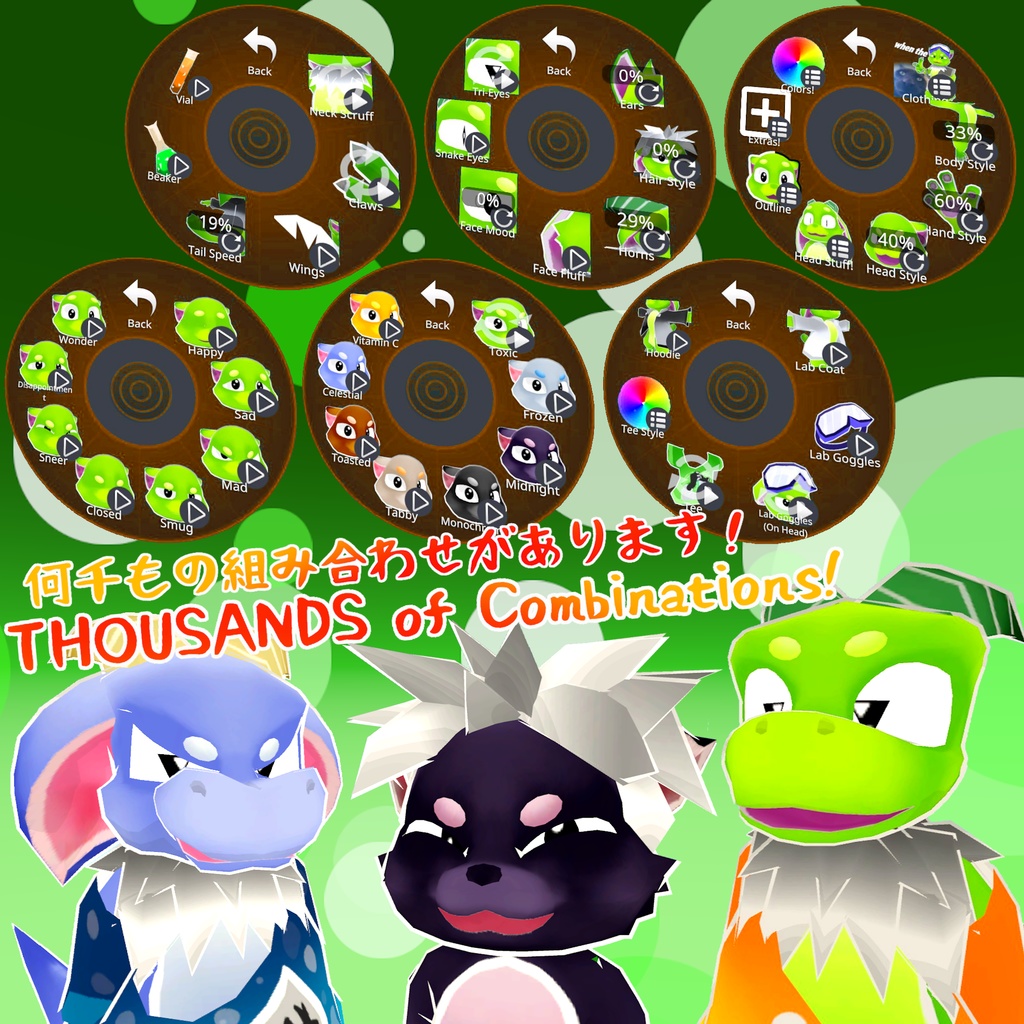 Xperiment - 100% カスタマイズ可能な Customizable VRChat アバター Avatar