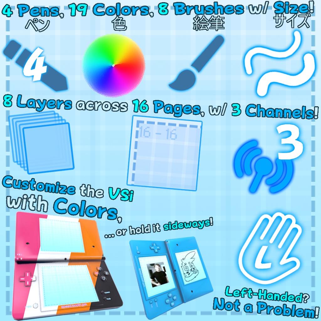 PictoFlip Journal - VRChat アバター用ソーシャル描画システム