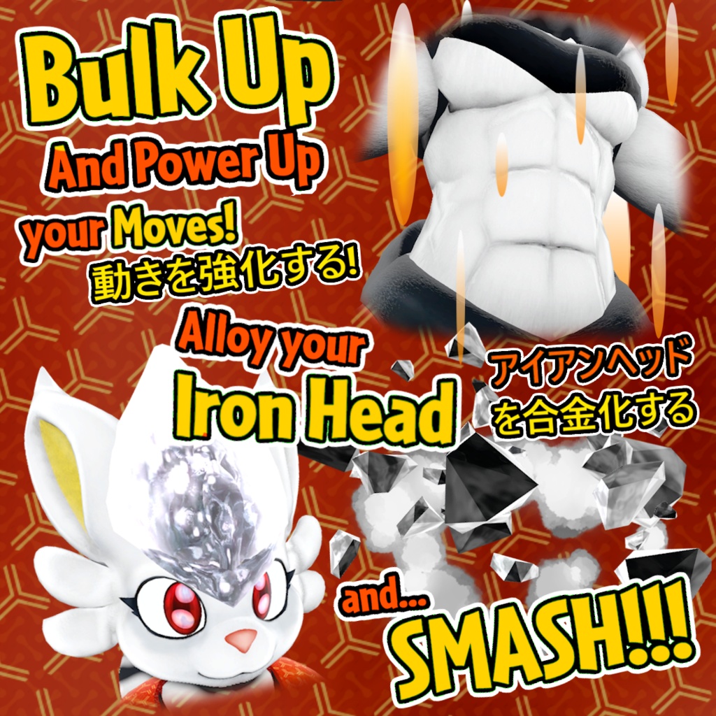 PyroBun v1.1 - VRChat 火のウサギ Cinder Bunny アバターベース Base Model