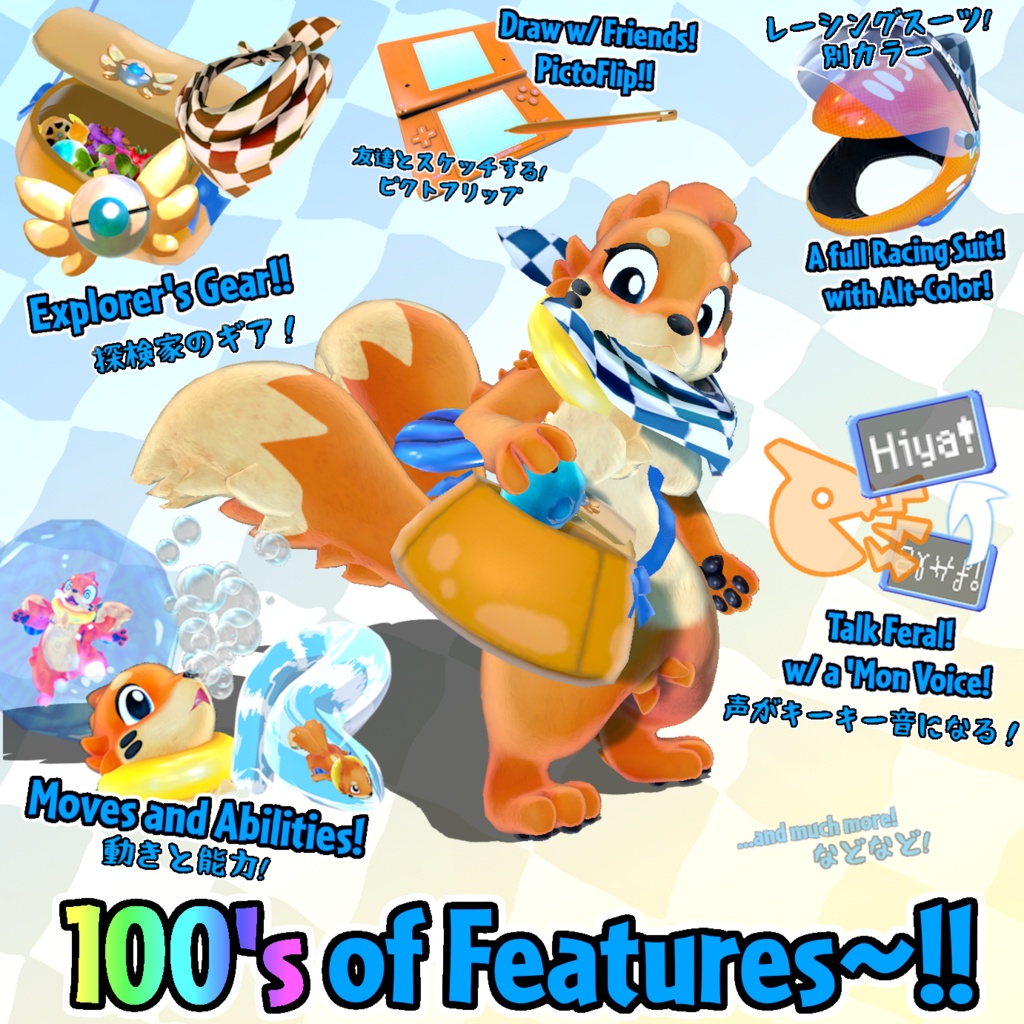 Bingle ビングル - Water Otter ミズ カワウソ Racing Base レーシング ベース!!