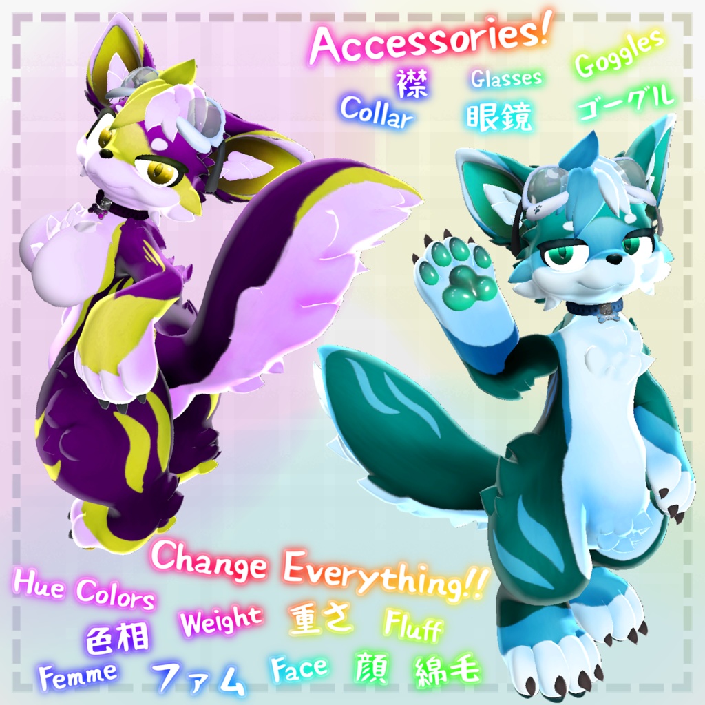 ケモドッグ KemoDog - オリジナル3Dモデル