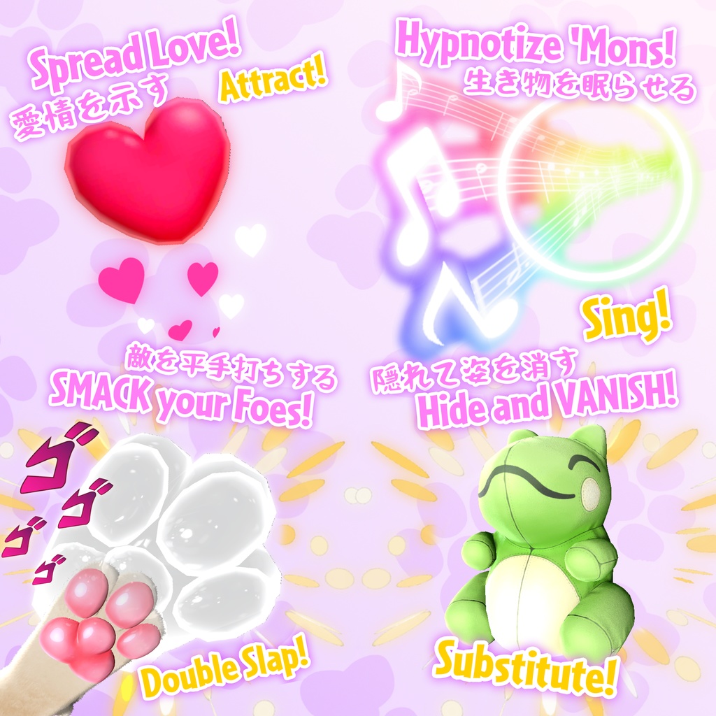 Skibbles サキバーラス - ネコ Kitty VRChat向け